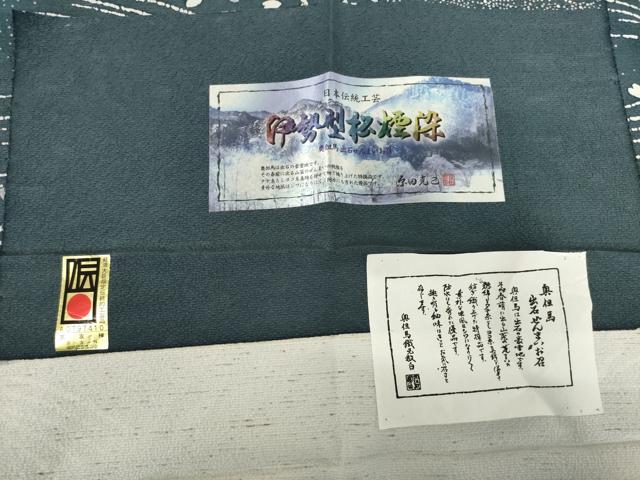 平和屋着物●ぜんまいお召 原田克己 小紋 伊勢型松煙染 流水花文 反端付き 正絹 逸品 未使用 AABF3631ck