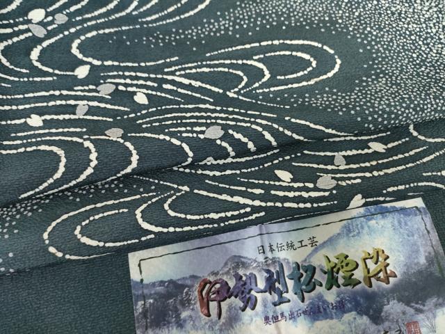 平和屋着物●ぜんまいお召 原田克己 小紋 伊勢型松煙染 流水花文 反端付き 正絹 逸品 未使用 AABF3631ck