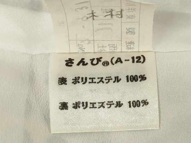 平和屋着物●小紋 渦巻文 さんび謹製 洗える着物 未使用 AABF3632ck