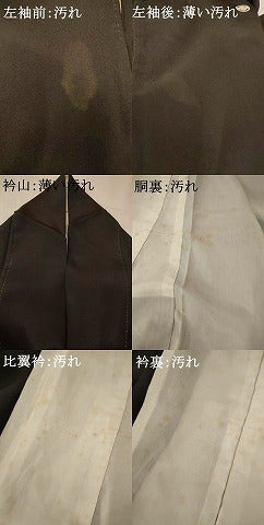平和屋着物■豪華黒留袖　風景梅松文　金銀糸　金銀彩　正絹　逸品　AABF3655st