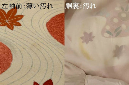 平和屋着物■訪問着 刺繍 流水草花文 正絹 逸品 AABF3673st