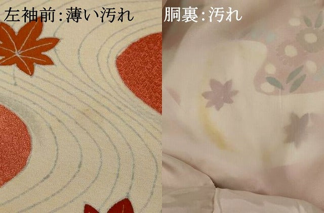 平和屋着物■訪問着 刺繍 流水草花文 正絹 逸品 AABF3673st