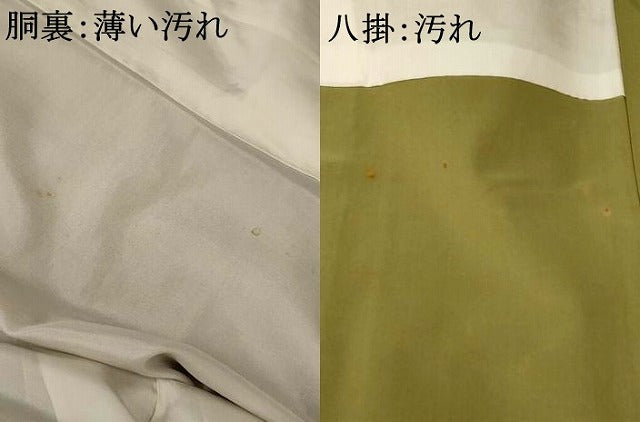 平和屋着物■上質な紬　横段文　正絹　逸品　AABF3692st