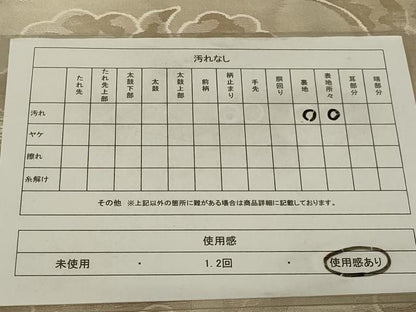 平和屋着物◎六通柄袋帯 更紗花文 銀糸 正絹 逸品 AABF3721ou