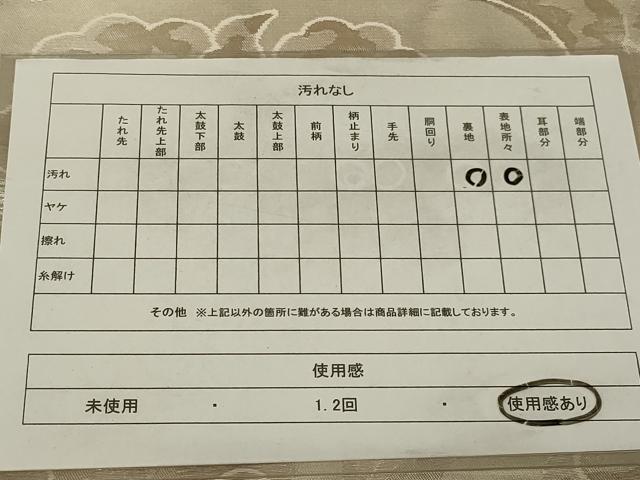 平和屋着物◎六通柄袋帯 更紗花文 銀糸 正絹 逸品 AABF3721ou
