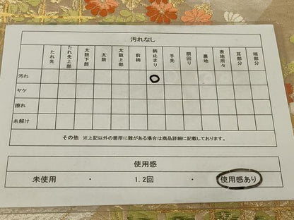 平和屋着物◎六通柄袋帯　唐織　草花文　金糸　正絹　逸品　AABF3722ou