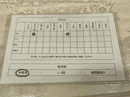 平和屋着物◎六通柄袋帯 花絵皿文 銀糸 正絹 逸品 未使用 AABF3723ou