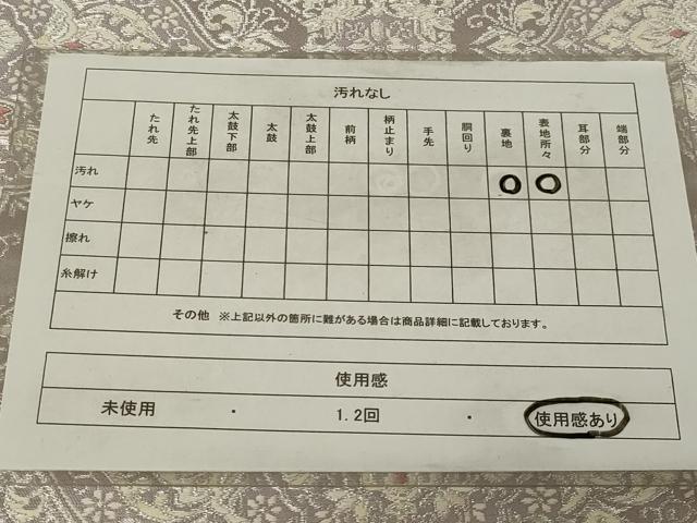 平和屋着物◎六通柄袋帯 唐織 天井花文 銀糸 正絹 逸品 AABF3725ou