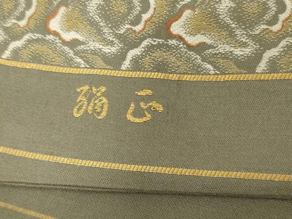 平和屋着物◎六通柄　京本袋帯　抽象文様　金糸　正絹　逸品　AABF3759ou