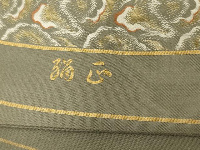 平和屋着物◎六通柄　京本袋帯　抽象文様　金糸　正絹　逸品　AABF3759ou