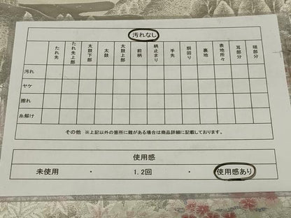 平和屋着物◎六通柄袋帯　京百景　龍安寺　プラチナ箔　正絹　逸品　AABF3760ou