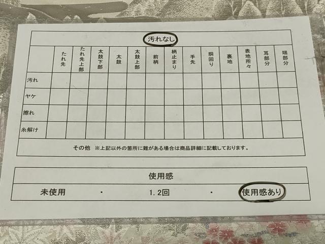 平和屋着物◎六通柄袋帯　京百景　龍安寺　プラチナ箔　正絹　逸品　AABF3760ou