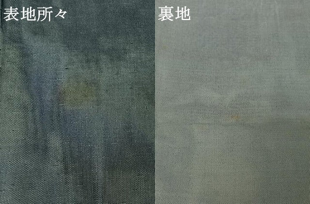 平和屋着物▽上質な色無地 無双 紗袷 紗×紗 留紺色 正絹 逸品 AABF3761jh