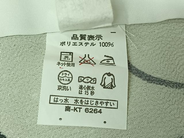 平和屋着物▽小紋 単衣 草葉文 洗える着物 AABF3763jh