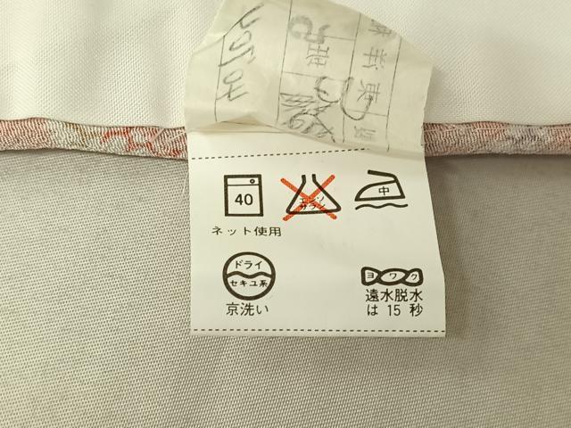 平和屋着物▽小紋 単衣 花尽くし文 暈し染め 洗える着物 AABF3767jh