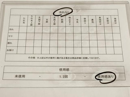 平和屋着物◎六通柄袋帯 舞花文 金銀糸 正絹 逸品 AABF3805iu