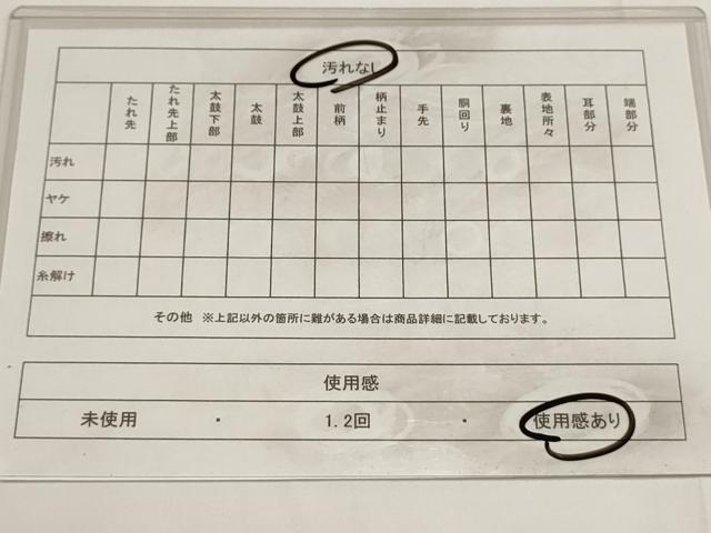 平和屋着物◎六通柄袋帯 舞花文 金銀糸 正絹 逸品 AABF3805iu
