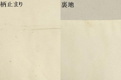 平和屋着物▼六通柄袋帯　扇面飛鶴花文　金銀糸　正絹　逸品　AABF3825wj