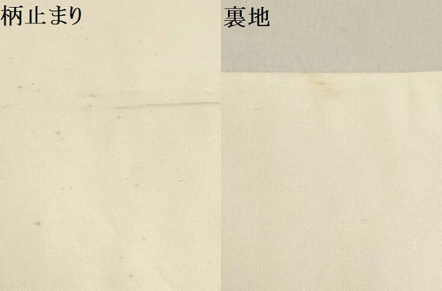 平和屋着物▼六通柄袋帯　扇面飛鶴花文　金銀糸　正絹　逸品　AABF3825wj