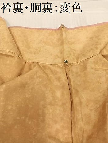 平和屋着物■上質な小紋 雲重ね吉祥草花地紋 暈し染め 正絹 逸品 未使用 AABF3850ph