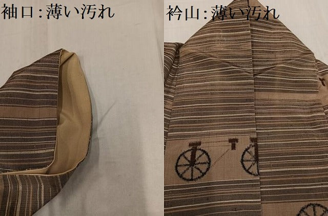 平和屋着物■上質な紬　糸車　胴抜き仕立て　正絹　逸品　AABF3888ph