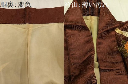 平和屋着物■訪問着 草花 金彩 金通し地 正絹 逸品 AABF3907ph