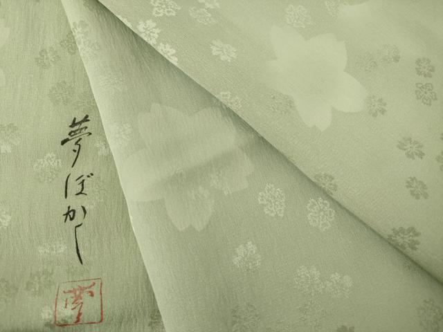 平和屋着物●長襦袢　無双仕立て　花間道　暈し染め　正絹　逸品　未使用　AABF3923ck
