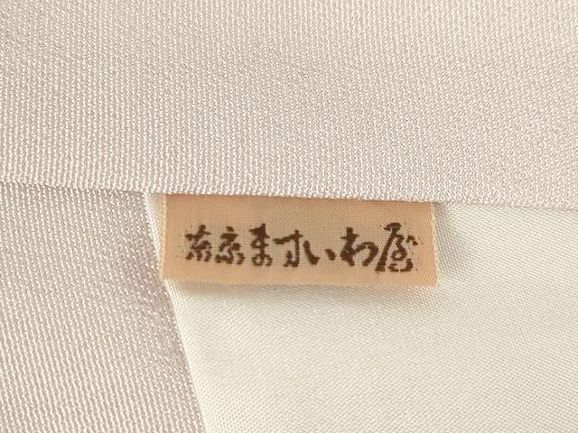 平和屋着物●訪問着 友禅 草花文 暈し染め 金彩 ますいわ屋扱い 正絹 逸品 AABF3934ck