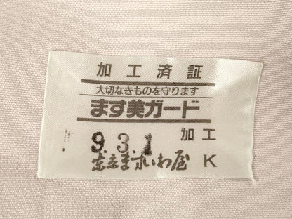 平和屋着物●訪問着 友禅 草花文 暈し染め 金彩 ますいわ屋扱い 正絹 逸品 AABF3934ck