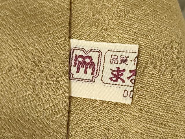 平和屋着物●訪問着 絞り 刺繍 流水扇面花文 金銀彩 正絹 逸品 未使用 AABF3946ck