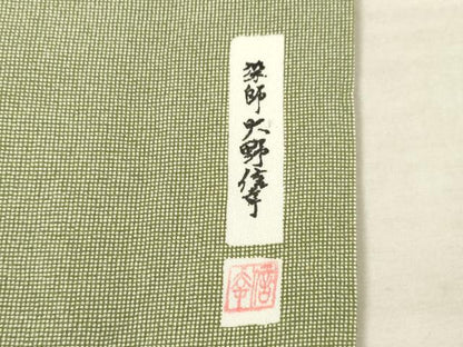 平和屋着物●人間国宝 初代 六谷梅軒(六谷紀久男)錐彫り 重要無形文化 財伊勢型紙 染：大野信幸 江戸小紋 極角通シ小紋 逸品 AABF3951ck