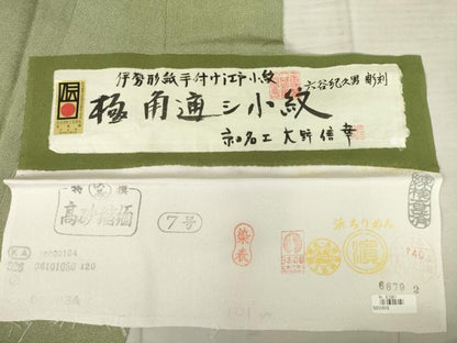 平和屋着物●人間国宝 初代 六谷梅軒(六谷紀久男)錐彫り 重要無形文化 財伊勢型紙 染：大野信幸 江戸小紋 極角通シ小紋 逸品 AABF3951ck