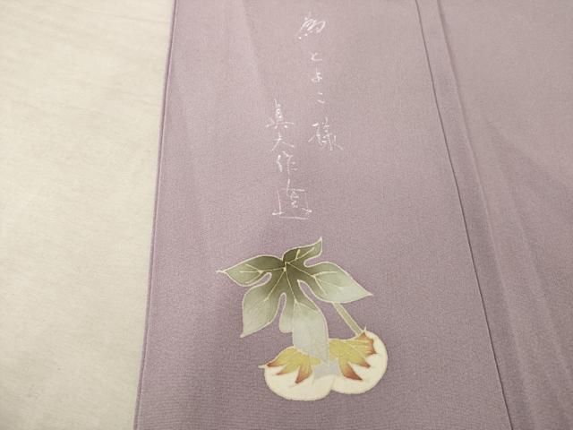 平和屋着物●本加賀友禅作家　松井眞夫　訪問着　枝花文　正絹　逸品　AABF3953ck