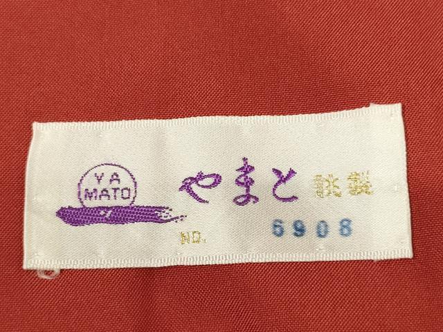 平和屋着物●都喜ヱ門 本場大島紬 泥染め カタス7マルキ 華色の誘い 藍の愛織璃 藤絹織物謹製 証紙付き 正絹 逸品 AABF3957ck