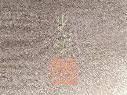 平和屋着物●松尾光琳 訪問着 器物文 銀彩 金通し地 正絹 逸品 AABF3964ck