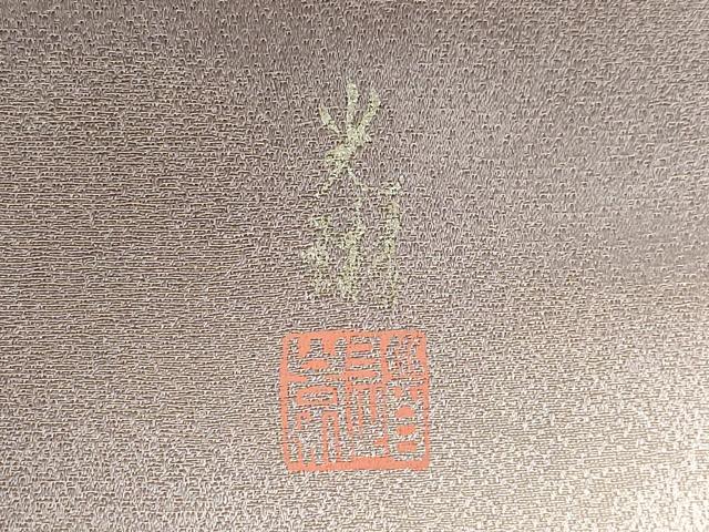 平和屋着物●松尾光琳 訪問着 器物文 銀彩 金通し地 正絹 逸品 AABF3964ck