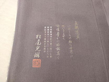 平和屋着物●松尾光琳 訪問着 器物文 銀彩 金通し地 正絹 逸品 AABF3964ck