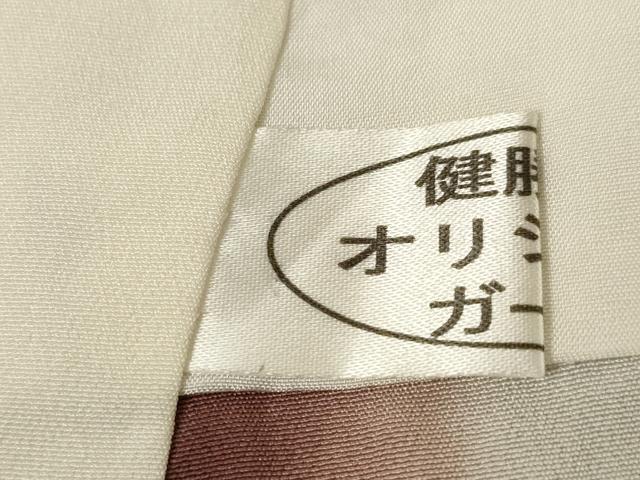 平和屋着物●染色作家 草野一騎 小紋 蔦草文 金彩 健勝苑扱い 正絹 逸品 AABF3969ck