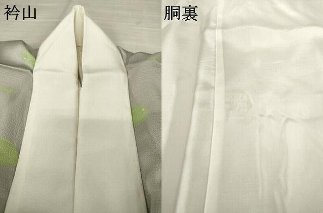 平和屋着物●長襦袢 袷 魚 正絹 逸品 AABF3971ck
