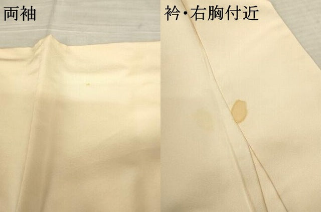 平和屋着物●訪問着 刺繍 草花文 金彩 正絹 逸品 AABF3977ck