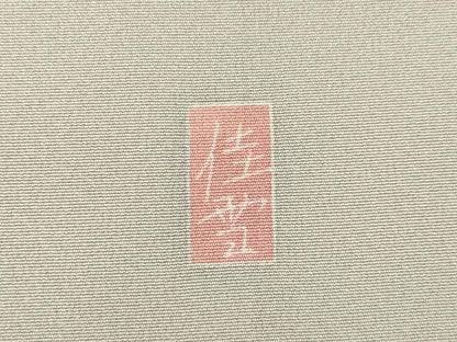 平和屋着物●十日町友禅作家 阿部佳雪 訪問着 風景文 正絹 逸品 AABF3988ck