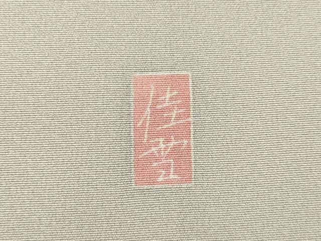 平和屋着物●十日町友禅作家 阿部佳雪 訪問着 風景文 正絹 逸品 AABF3988ck