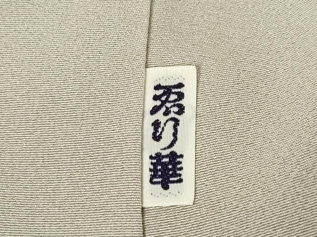 平和屋着物●十日町友禅作家 阿部佳雪 訪問着 風景文 正絹 逸品 AABF3988ck