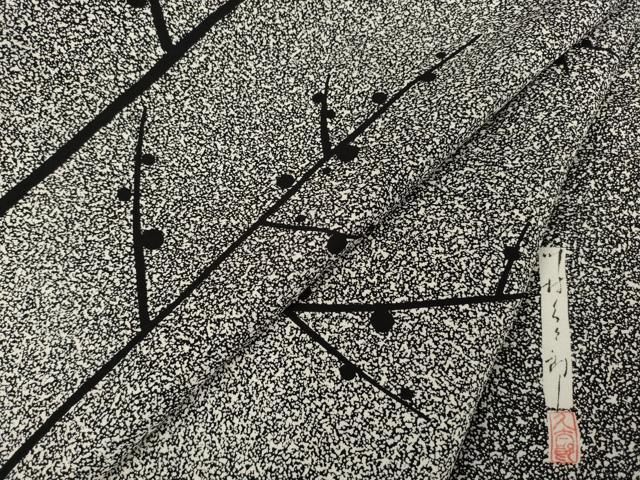平和屋着物●二代目 川村久太郎 訪問着 枝蕾シルエット 黒地 正絹 逸品 AABF3989ck