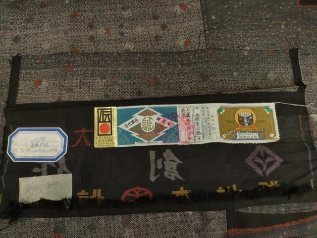 平和屋着物●本場大島紬 純泥染め 手織り カタス9マルキ 横段文 門松絹織物謹製 証紙付き 正絹 逸品 AABF3990ck
