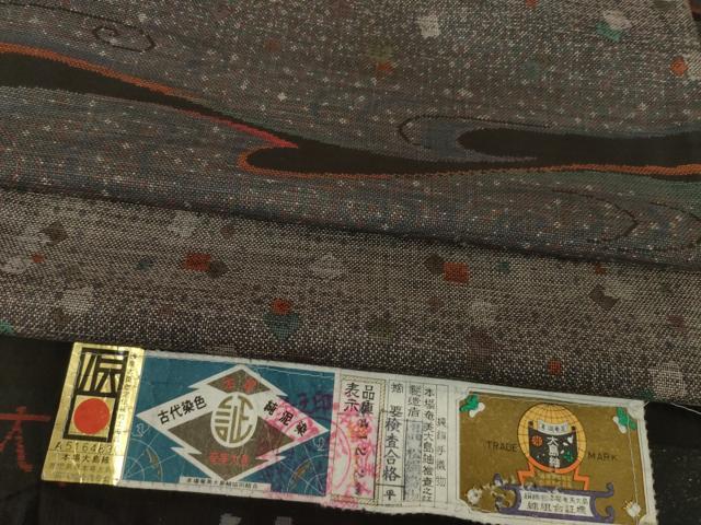 平和屋着物●本場大島紬 純泥染め 手織り カタス9マルキ 横段文 門松絹織物謹製 証紙付き 正絹 逸品 AABF3990ck