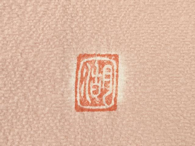 平和屋着物●十日町 名門 滝泰謹製 訪問着 絞り エ霞花文 暈し染め 金彩 正絹 逸品 AABF3993ck