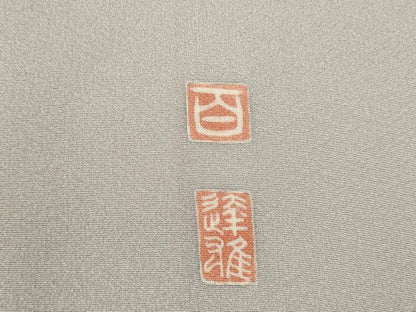 平和屋着物●京加賀友禅 百貫達雄 訪問着 枝花文 正絹 逸品 AABF3994ck