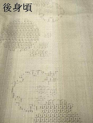平和屋着物●結城紬　奥順　はたおり娘　80亀甲　雪輪重ね間道　正絹　逸品　未使用　AABF4000ck