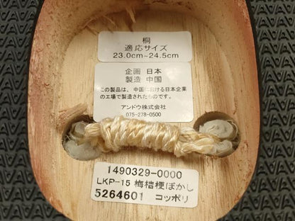 平和屋着物●和装小物 ぽっくり下駄 こっぽり・おこぼ下駄 刺繍 花柄 梅桔梗 金銀糸 金彩 逸品 未使用 AABF4041ay